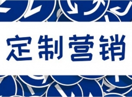 網(wǎng)絡公關策劃